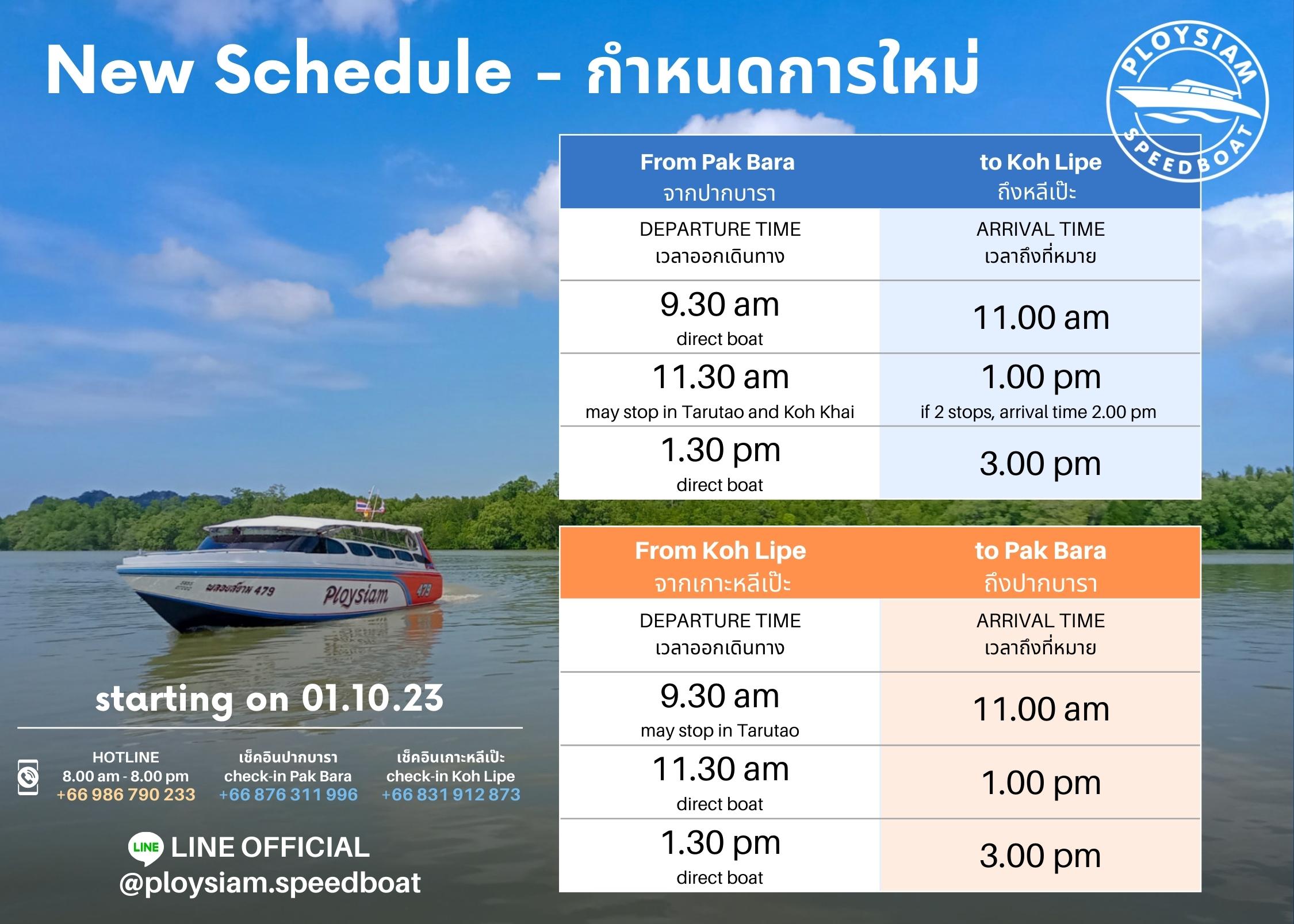 daily boat time table Pak Bara Koh Lipe
