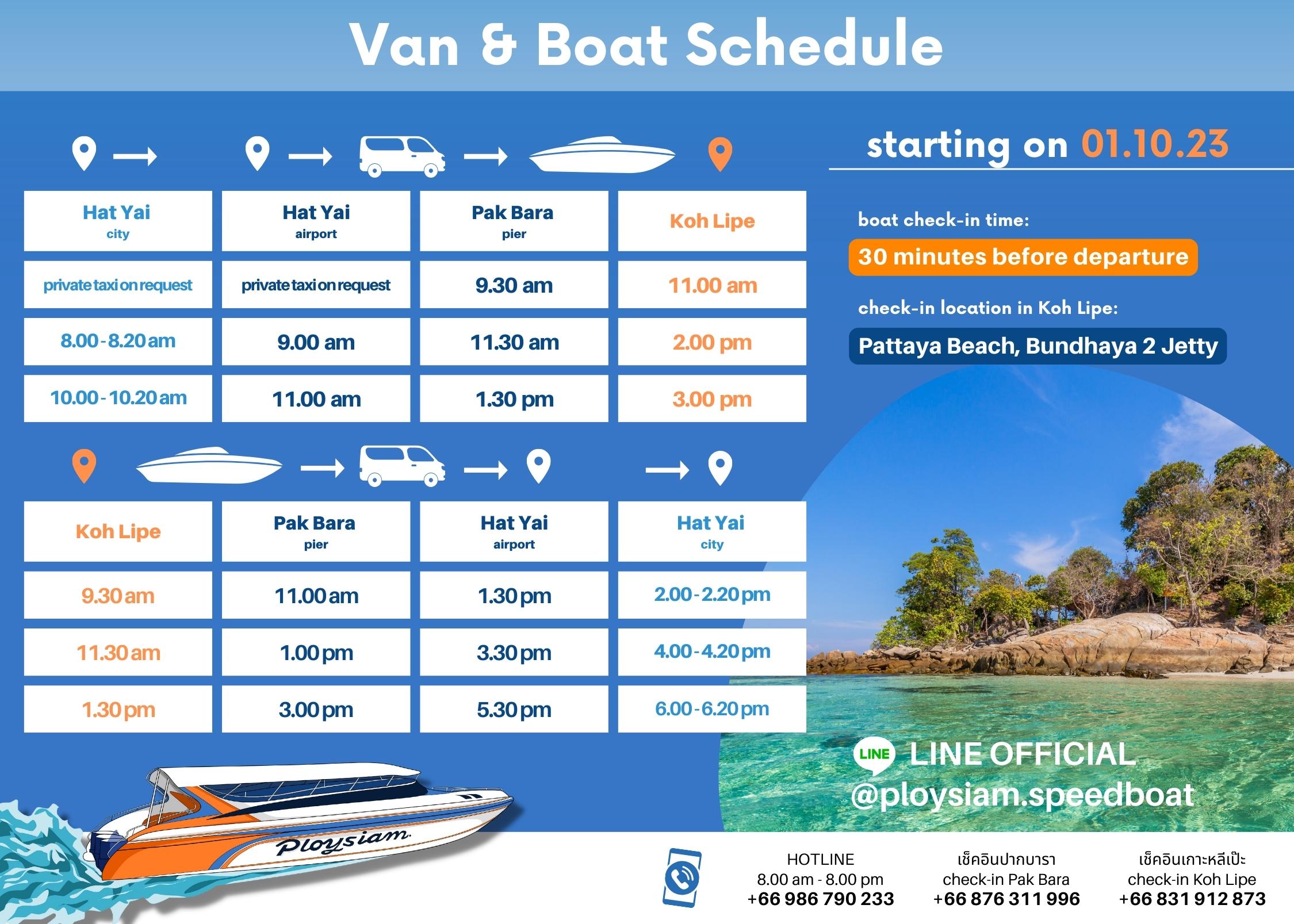 Van and boat transportation schedule Hat Yai airport to Koh Lipe